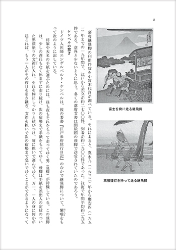 希少本 長崎県豊玉町 《豊玉町の古文書 中世文書》 abitur.gnesin